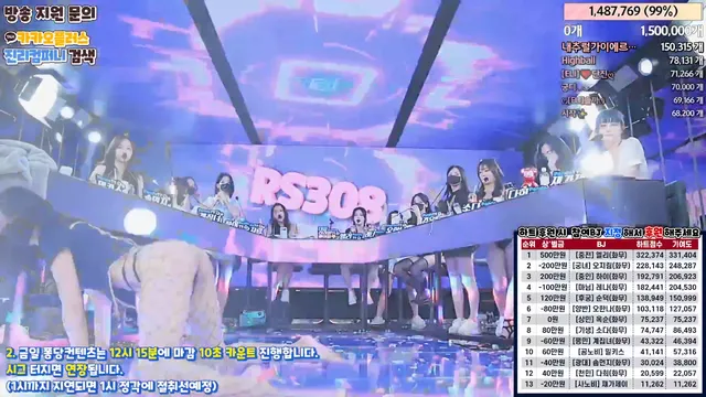 图片[64] - [Korean BJ] jinricp 2024-03-04 - KBJFan