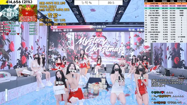 图片[28] - [Korean BJ] jinricp 2024-12-25 - KBJFan