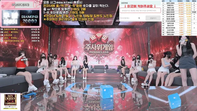 图片[24] - [Korean BJ] pandaclass 2025-09-16 - KBJFan