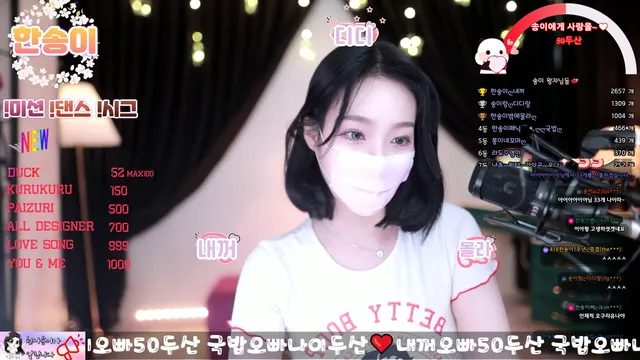 图片[4] - [Korean BJ] lovesong2 2025-03-05 - KBJFan