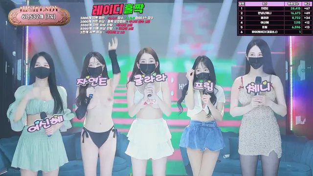 图片[17] - [Korean BJ] hicompany 2025-05-09 - KBJFan