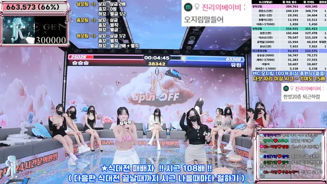 图片[36] - [Korean BJ] jinricp 2025-04-11 - KBJFan