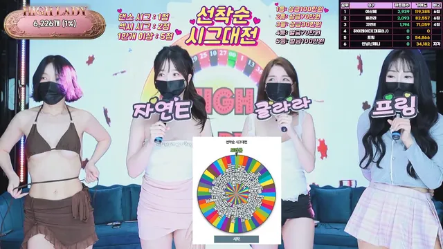 图片[6] - [Korean BJ] hicompany 2025-04-27 - KBJFan