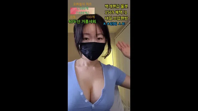 图片[7] - [Korean BJ] redholic377 2025-10-26 - KBJFan