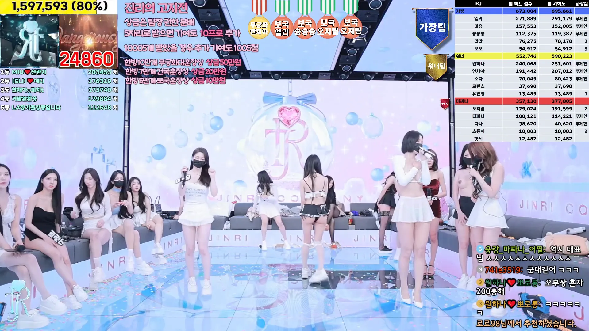 图片[69] - [Korean BJ] jinricp 2024-12-18 - KBJFan