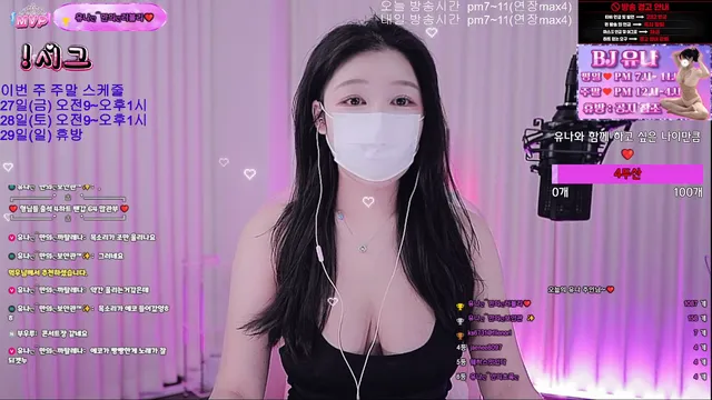 图片[3] - [Korean BJ] cubi62 2026-03-24 - KBJFan