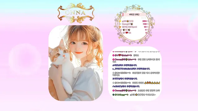 图片[1] - [Korean BJ] tyy750ii 2026-03-06 - KBJFan