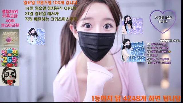 图片[1] - [Korean BJ] imanatural 2025-12-13 - KBJFan