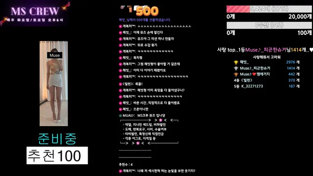 图片[6] - [Korean BJ] muse62 2025-03-16 - KBJFan