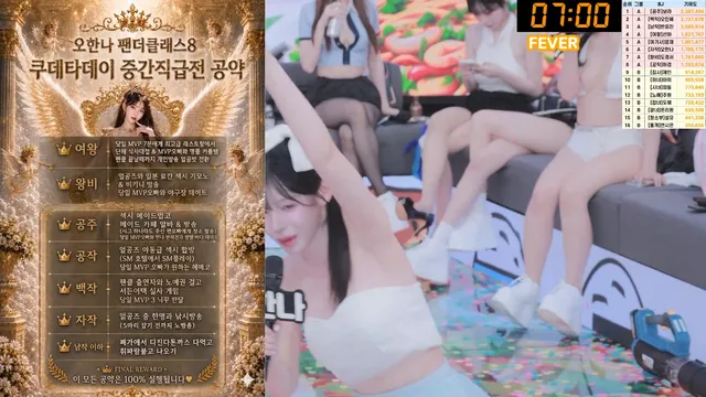 图片[44] - [Korean BJ] pandaclass 2026-06-18 - KBJFan