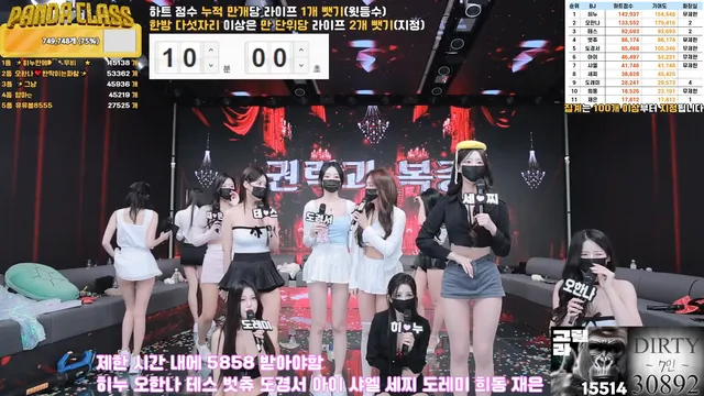 图片[74] - [Korean BJ] pandaclass 2025-02-20 - KBJFan