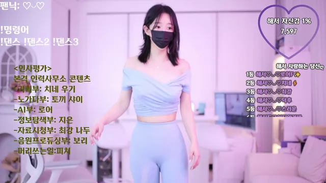 图片[6] - [Korean BJ] imanatural 2025-04-17 - KBJFan