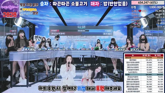 图片[45] - [Korean BJ] jinricp 2024-02-28 - KBJFan