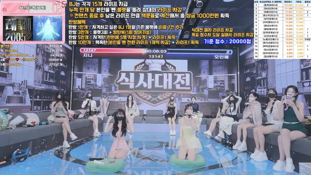 图片[36] - [Korean BJ] pandaclass 2026-03-31 - KBJFan