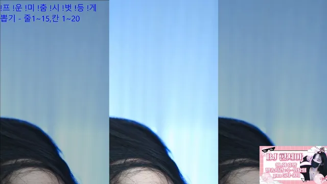 图片[3] - [Korean BJ] hanseoaaa 2025-10-24 - KBJFan