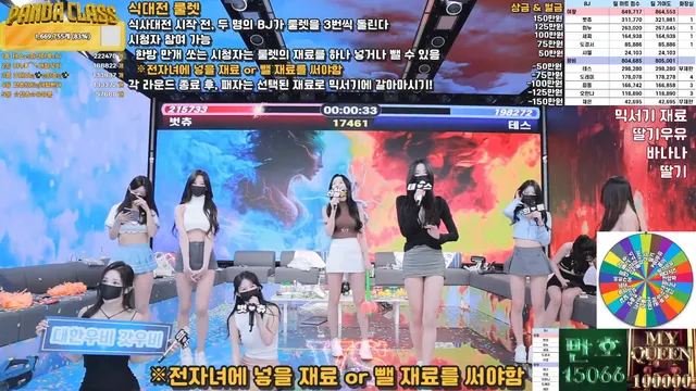 图片[80] - [Korean BJ] pandaclass 2025-03-25 - KBJFan