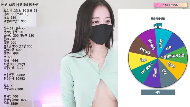 图片[7] - [Korean BJ] syxx12 2023-03-12 - KBJFan