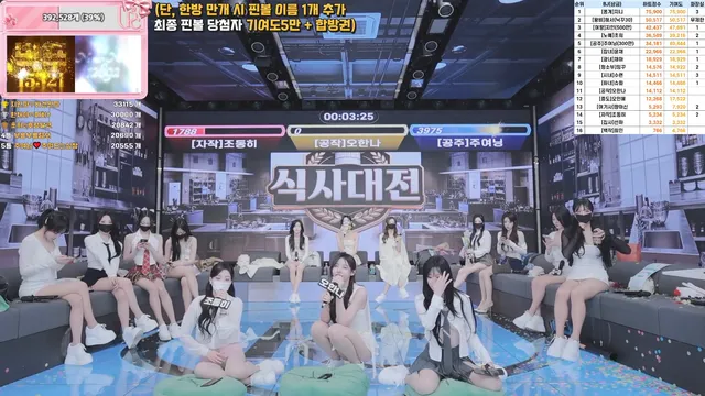 图片[25] - [Korean BJ] pandaclass 2026-03-24 - KBJFan