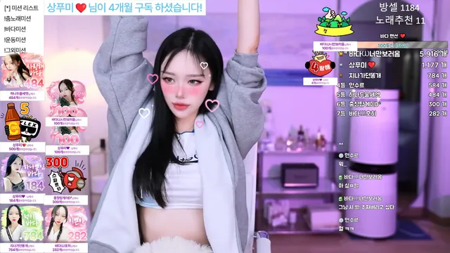 图片[3] - [Korean BJ] bada0629 2025-04-23