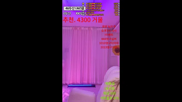 图片[7] - [Korean BJ] siyun0813 2023-06-17 - KBJFan