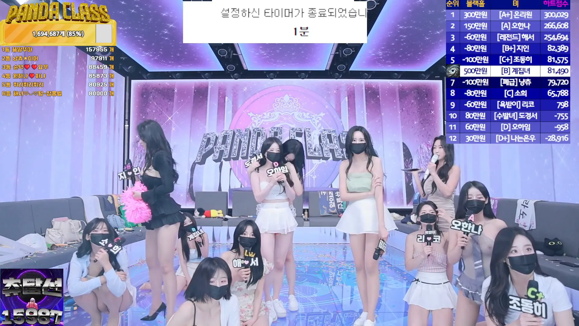 图片[83] - [Korean BJ] pandaclass 2024-10-12 - KBJFan