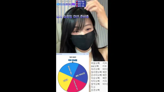 图片[2] - [Korean BJ] wintersnowwin 2025-05-26 - KBJFan