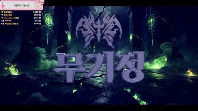 图片[2] - [Korean BJ] pandaclass 2026-04-02 - KBJFan