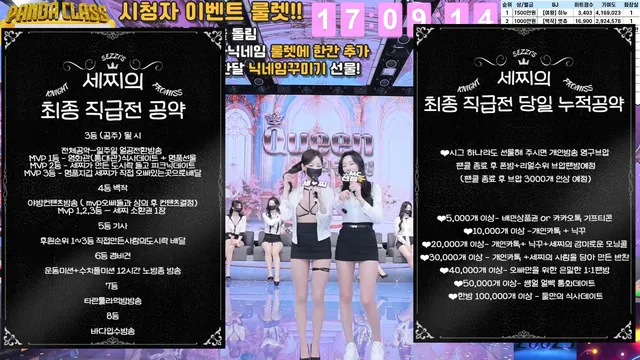 图片[8] - [Korean BJ] pandaclass 2025-03-27 - KBJFan