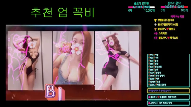 图片[2] - [Korean BJ] flora317 2025-07-23 - KBJFan