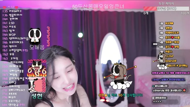 图片[2] - [Korean BJ] loveu22 2025-07-18 - KBJFan