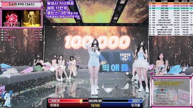 图片[72] - [Korean BJ] jinricp 2025-07-30 - KBJFan