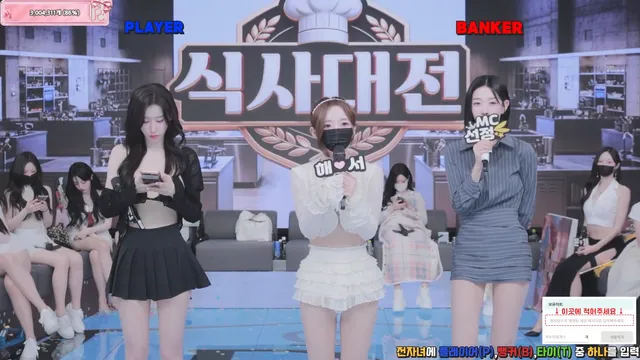 图片[69] - [Korean BJ] pandaclass 2026-04-02 - KBJFan