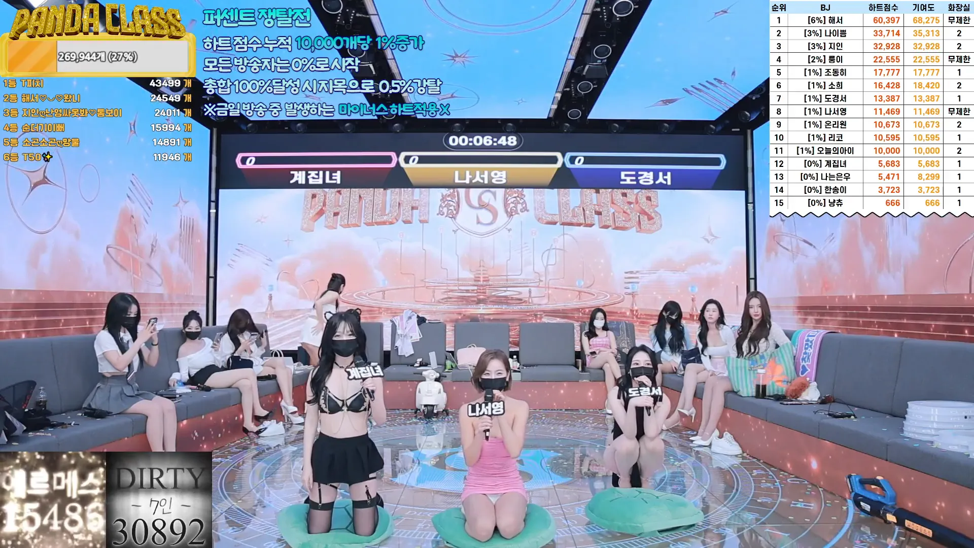 图片[20] - [Korean BJ] pandaclass 2024-11-26 - KBJFan