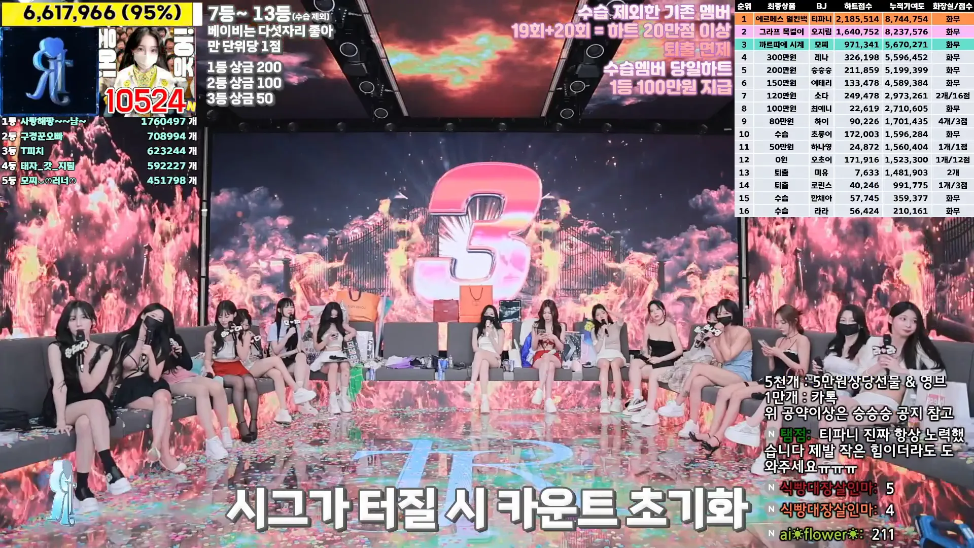 图片[82] - [Korean BJ] jinricp 2024-10-23 - KBJFan