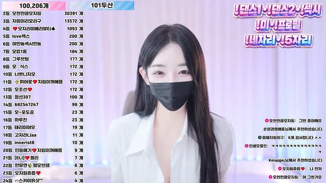 图片[3] - [Korean BJ] 100472 2026-04-17 - KBJFan