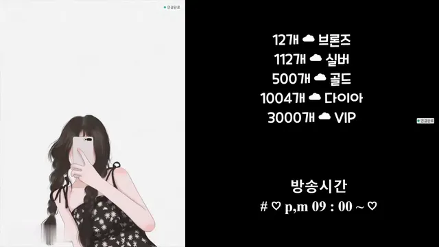 图片[8] - [Korean BJ] eli05021212 2023-08-24 - KBJFan