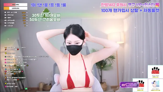 图片[2] - [Korean BJ] hikikomori52 2026-03-09 - KBJFan