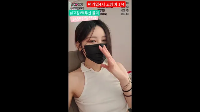 图片[3] - [Korean BJ] uoan2xoak3j0skq 2025-02-12 - KBJFan