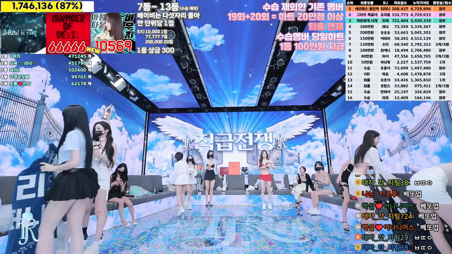 图片[27] - [Korean BJ] jinricp 2024-10-23 - KBJFan