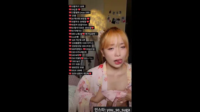 图片[7] - [Korean BJ] momo102938 2023-11-06 - KBJFan