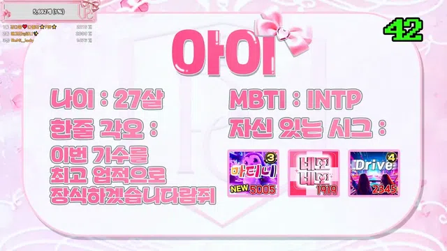 图片[7] - [Korean BJ] pandaclass 2025-09-06 - KBJFan