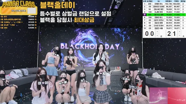 图片[57] - [Korean BJ] pandaclass 2025-03-13 - KBJFan