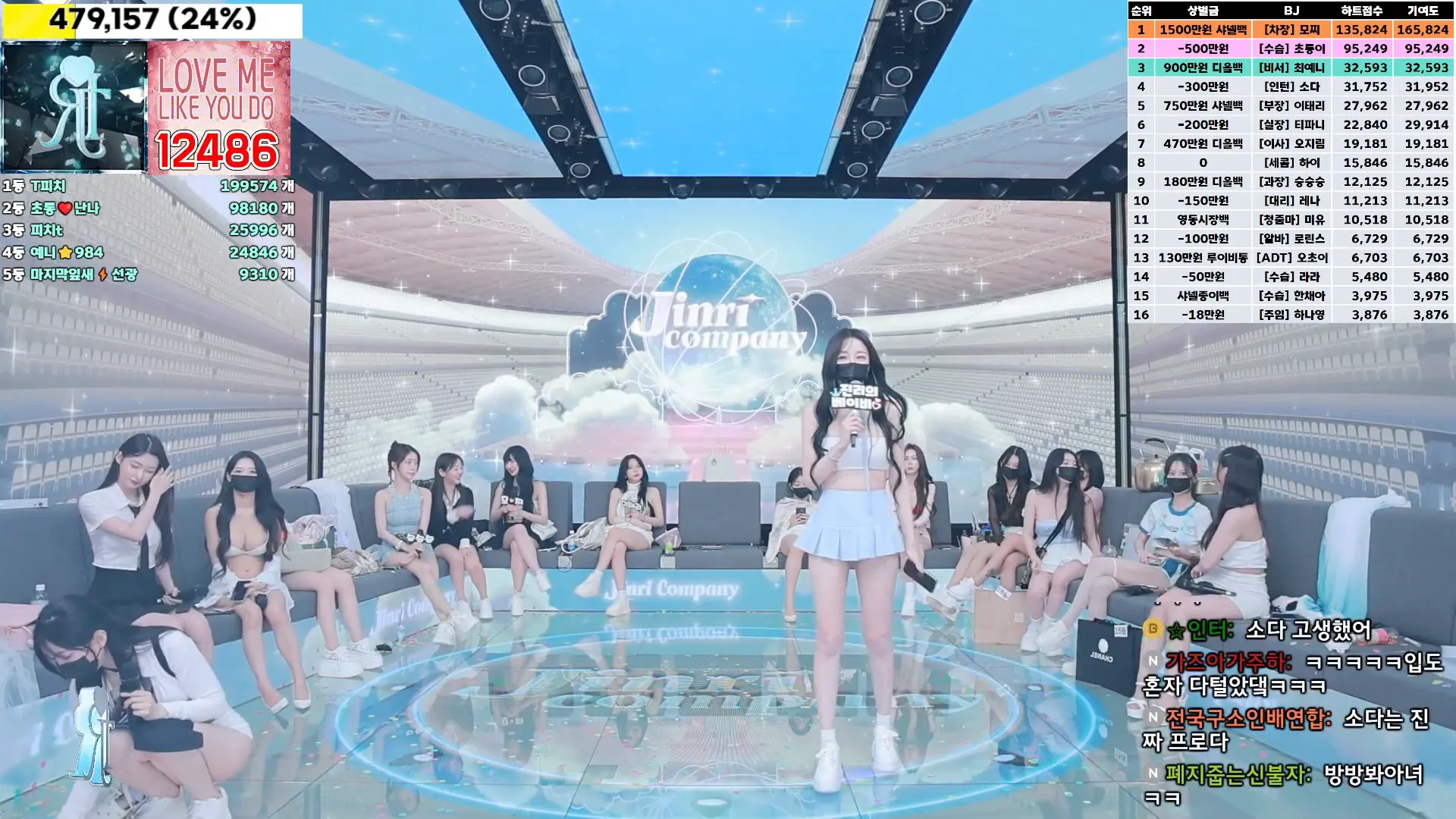 图片[55] - [Korean BJ] jinricp 2024-10-14 - KBJFan