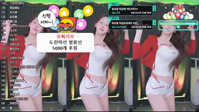 图片[6] - [Korean BJ] duswn8243 2025-05-20