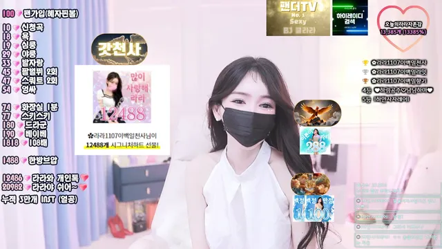 图片[4] - [Korean BJ] clara2828 2025-10-31 - KBJFan