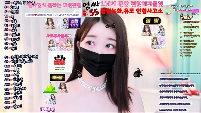 图片[2] - [Korean BJ] vmfladl 2025-08-16 - KBJFan