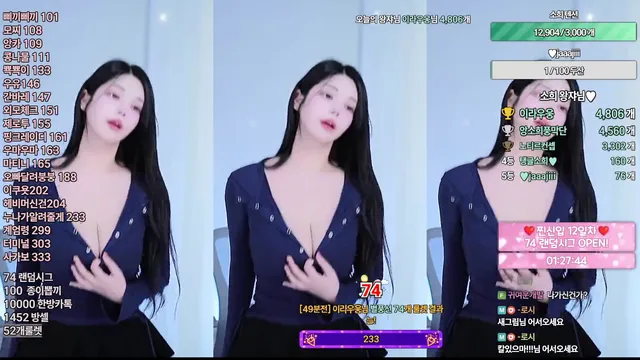 图片[5] - [Korean BJ] sksekqlsdlek 2025-12-04 - KBJFan