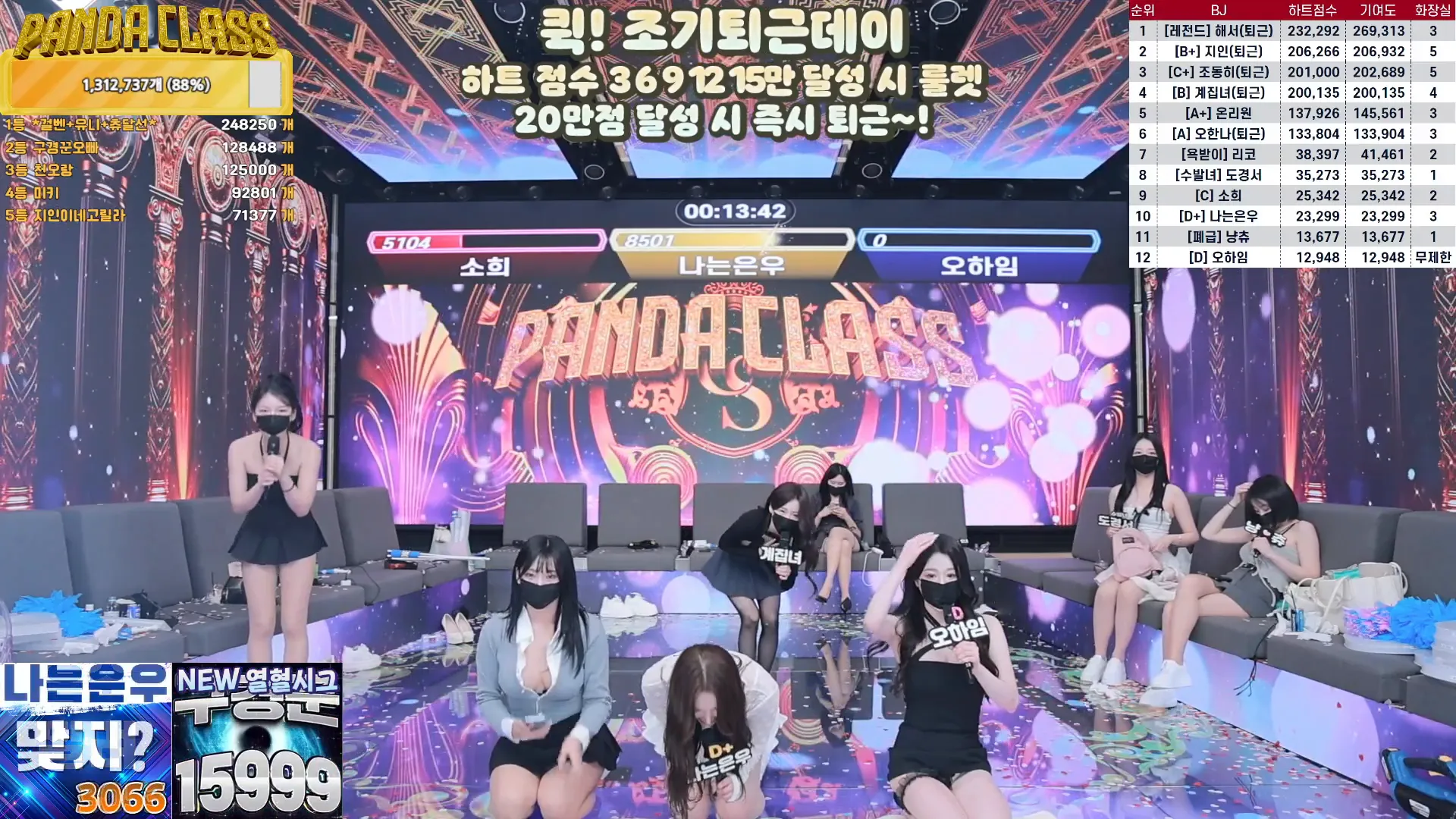 图片[55] - [Korean BJ] pandaclass 2024-10-01 - KBJFan