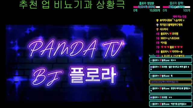 图片[5] - [Korean BJ] flora317 2025-07-10 - KBJFan