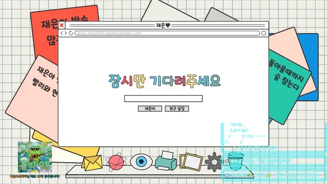 图片[1] - [Korean BJ] 100042 2025-11-06 - KBJFan